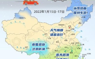 河南平顶山宝丰天气预报（河南平顶山宝丰天气预报查询）