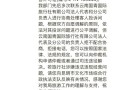 西双版纳旅游投诉热线（云南西双版纳旅游投诉热线）