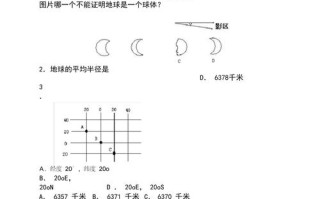 福安天气，福安天气30天查询
