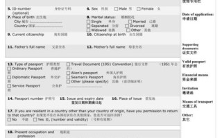 土耳其签证所需材料是什么，土耳其签证所需资料