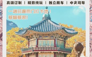 韩国旅游的费用高吗 - 韩国旅游的费用高吗多少钱
