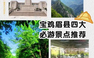 河池旅游景点介绍航拍（河池旅游必去前十景点）
