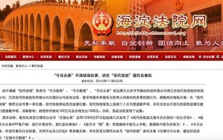 江苏新闻头条新闻，江苏新闻头条新闻举报电话