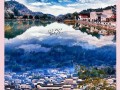 安徽黄山自由行攻略（安徽黄山旅游自驾游）