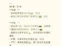澳门旅游攻略一日游需要多少钱费用（澳门旅游景点一日游）