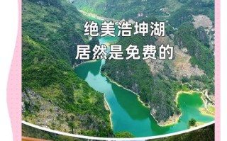 百色旅游景点门票报价，百色旅游攻略