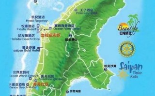 塞班岛还能去吗（塞班岛什么时候开放）