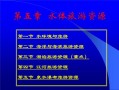 湖泊旅游资源有哪些特点呢，湖泊旅游资源有哪些特点呢英语