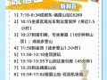 峨眉山旅游一天攻略多少钱 - 峨眉山一天游最佳攻略