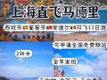 葡萄牙旅游花费多少钱（葡萄牙值得去吗）
