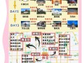 北京攻略3天自助游多少钱（北京自助旅游攻略3日游）