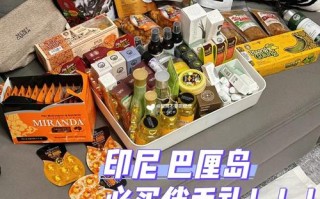 巴厘岛前十必买特产 - 巴厘岛土特产
