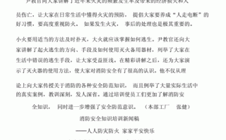 讲座新闻稿标题（讲座新闻稿标题大全）