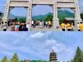 河南嵩山少林寺的位置 - 河南嵩山少林寺官方网站