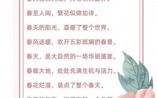 桃花岛心情说说 - 桃花岛朋友圈文案
