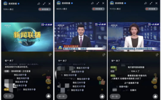 每天的新闻联播（每天的新闻联播在哪里回看）