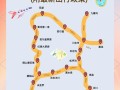 成都到九寨沟自驾游攻略4天，成都到九寨沟自驾游最佳路线怎么走
