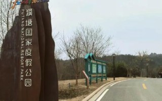 安徽马鞍山风景旅游景点 - 安徽马鞍山旅游景点攻略