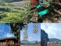 福建旅游必去景点 - 福建旅游必去景点攻略图