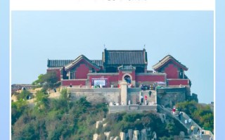 泰山哪个季节旅游比较好，泰山旅游比较好的季节是几月?
