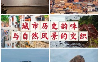 福建旅游发展现状（福建省旅游业发展的优势特点）