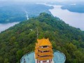 新余旅游景点推荐（新余旅游景点推荐图片）