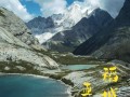 稻城亚丁旅游必去景点，稻城亚丁旅游必去景点攻略