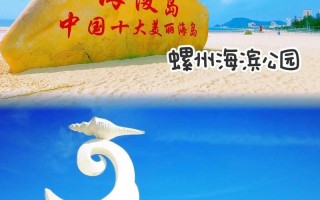 阳江旅游景点沙滩看海 - 阳江海滩景点有哪些