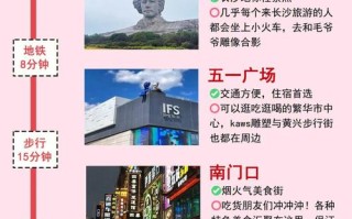 湖南三日游最佳攻略路线（湖南三日游详细攻略）