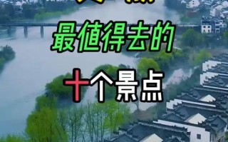 安徽的旅游景点有哪些地方名称 - 安徽的旅游景点有哪些地方名称大全