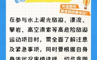 出行注意什么防护 - 出行注意防疫