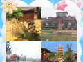 漯河一日游去哪里比较好 - 漯河旅游景点一日游