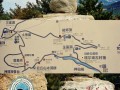 云丘山旅游攻略，云丘山旅游攻略大全