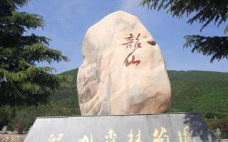 渑池旅游景点大全（渑池旅游景点大全图片）