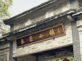 铜陵旅游攻略景点必去的地方，铜陵旅游攻略必玩的景点