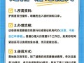 越南5日游可落地签吗现在还能去吗（去越南旅游可以呆多少天）