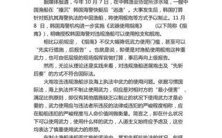 新闻的闻的意思（新闻的闻是什么）