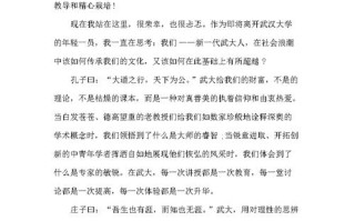 毕业生论文答辩新闻稿（论文答辩的新闻稿）