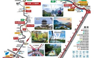 沂蒙山旅游区门票，沂蒙山景区门票优惠政策