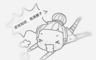 出行状况啥意思 - 出行情况怎么写汇报