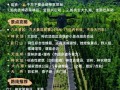 神农架风景区最佳时间，神农架最佳旅游季节是几月份
