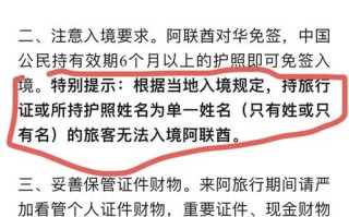 2021年去迪拜需要办理签证吗 - 去迪拜需要办什么证件
