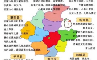 临沂旅游排名榜 - 临沂旅游推荐