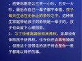 两个孩子舍不得离婚（离婚两个孩子都舍不得又养不起）