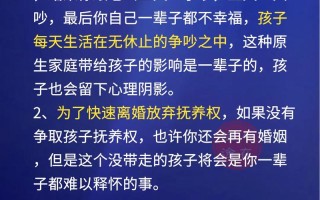 两个孩子舍不得离婚（离婚两个孩子都舍不得又养不起）