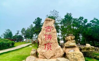 景点大全旅游景点，阳城景点大全旅游景点