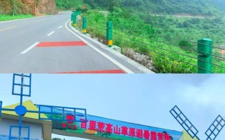 宜昌旅游景点有哪些好玩的地方百里荒 - 去宜昌百里荒自驾游路线好走吗