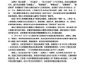 企业新闻稿模板，企业新闻稿模板图片