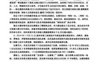 企业新闻稿模板，企业新闻稿模板图片
