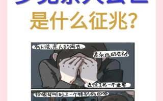 梦见死去的外公叫我回家住（梦见已故的外公叫我）